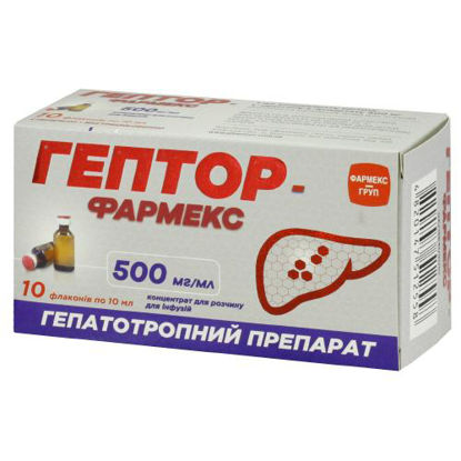 Світлина Гептор-Фармекс концентрат для інфузій 500 мг/мл 10 мл №10